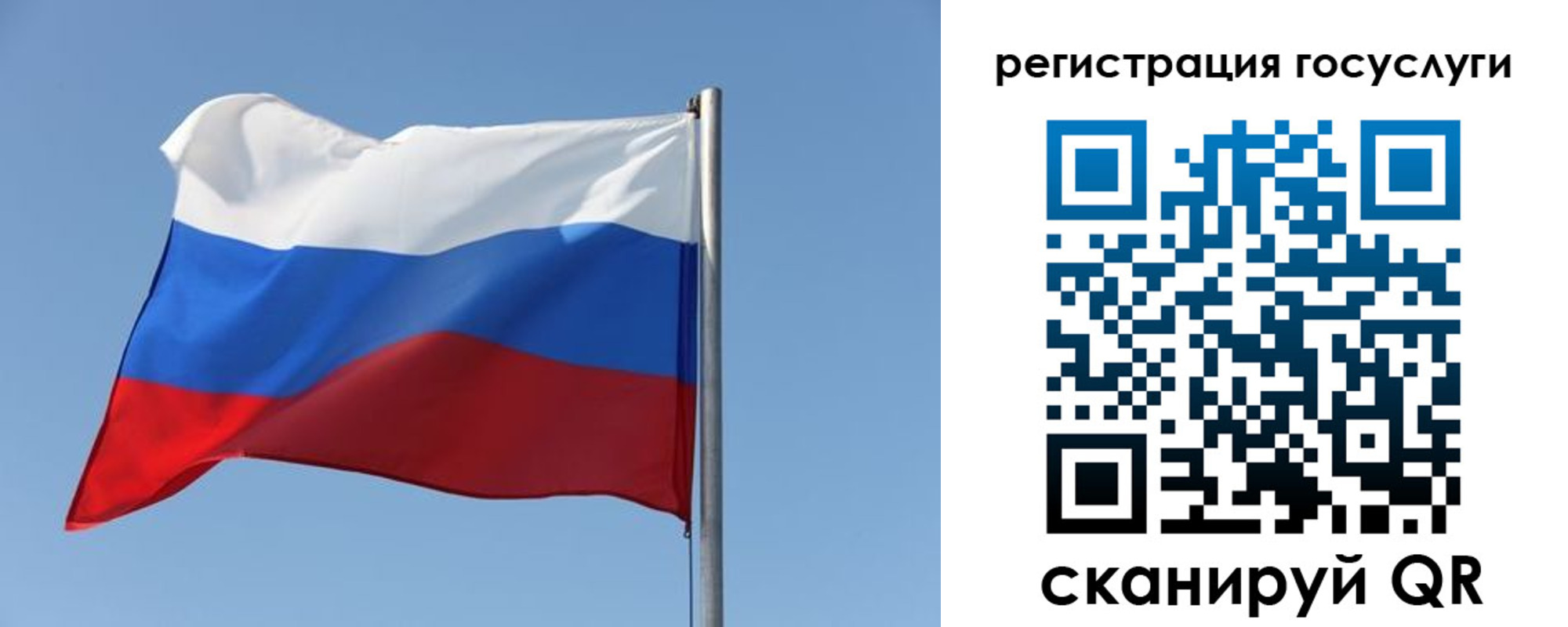 временная регистрация в квартире в Невинномысске