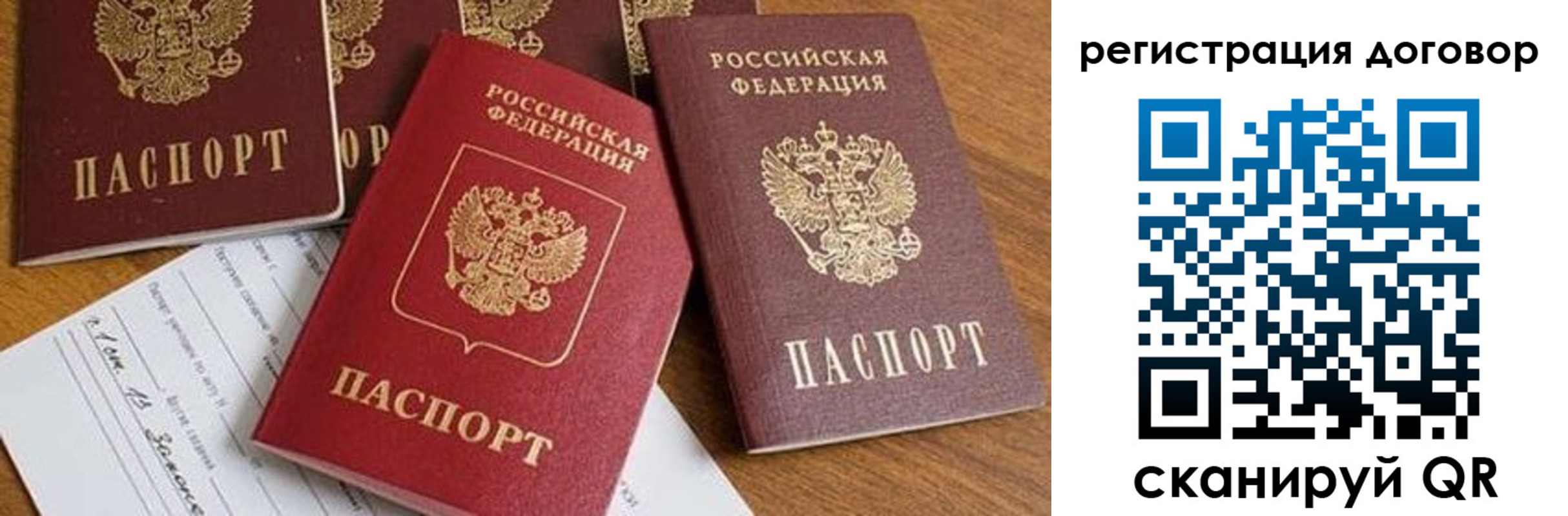 временная регистрация поиск в Невинномысске